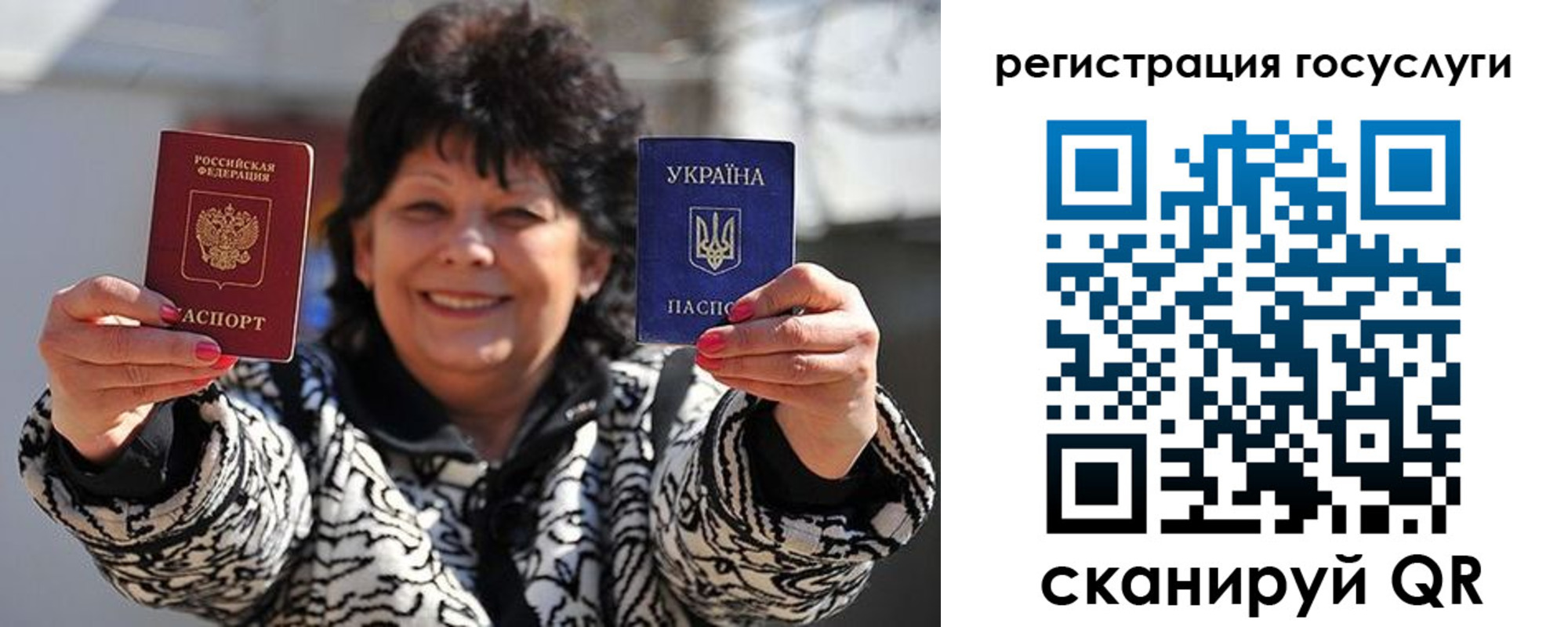 временная прописка в Бодайбо