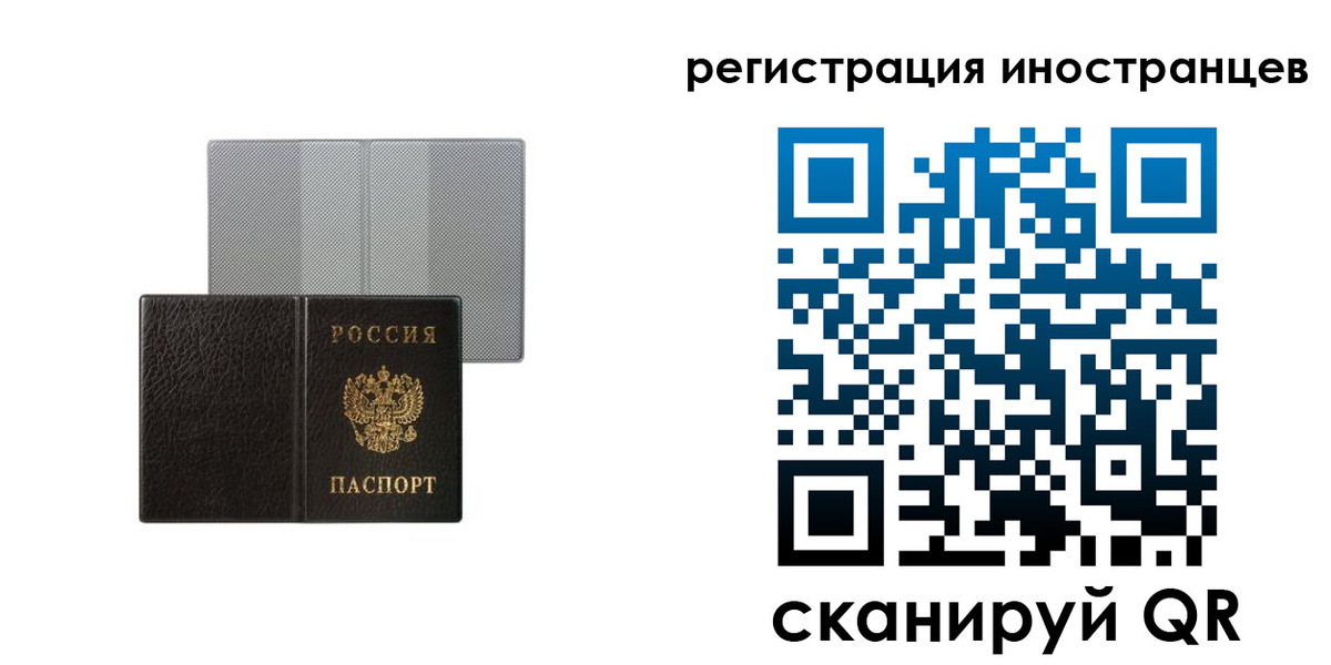 пропишу в квартире в Бодайбо